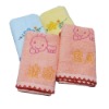 Lovely Children Face Towel