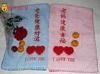 Lover Face Towel