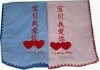 Lover Face Towel