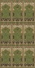 MUSLIM PRAYER CARPET