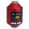 MX-Type Metallic Yarn, metalic yarn st(ms) type yarn, mh type yarn mx-type yarn1.2mic/2.3mic,2*30D,1/69"