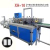 Mask Blank Making Machine