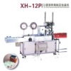 Mask Tie Tape Sealing Machine of tie machine