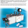 Mask earloop making machine