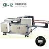 Mask sealing machine for tie seal