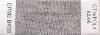 Melange Yarn (shade CPM2 BK08)