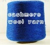 Mercerized Wool Cashmere Blended Yarn