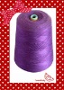 Mercerized Wool Cashmere Blended Yarn