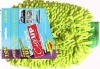 Microfiber Chenille Cleaning car wash glove