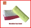 Microfiber face towel(hand towel,beauty towel,bath towel)
