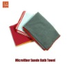 Microfiber suede bath towel