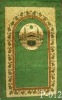 Muslim Mosque PVC Prayer Rugs P-012