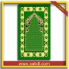 Muslim Praying Rug