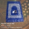Muslim travel prayer mat