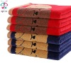 Natural antibacterial, soft embroidered face towel