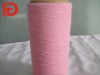 Ne 20s towel yarn