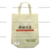 New Product thermal insulated shopping bag