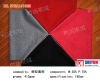 New ShuangAO wool