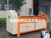 Non-woven Binding machine