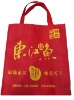 Non woven bag