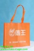 Non-woven bag of environmental protection bags,Non-woven shopping bag