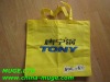 Non-woven bag propaganda,Non-woven environmental protection bags