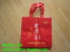 Non-woven bag propaganda,Non-woven environmental protection bags