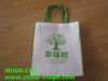 Non-woven bag propaganda,Non-woven environmental protection bags