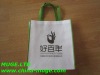 Non-woven bag propaganda,Non-woven environmental protection bags