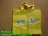 Non-woven environmental protection bags