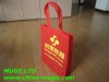 NonWoven Bag,Non-woven environmental protection bags,Non-woven shopping bag