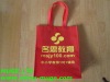 NonWoven Bag,Non-woven environmental protection bags,Non-woven shopping bag