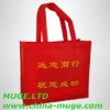 NonWoven Bag,Non-woven shopping bag