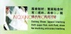 Nonwoven PP Fabric