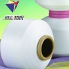 Nylon 70D covered spandex 20D yarn Elaspan covered yarn