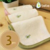 Organic Bamboo Bebe Baby Wipes set of 3