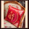 Oriental Fashion Red Silk Chair Cushions