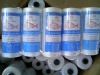 POLYESTER/ NYLON TWINE