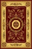PP HEATSET MACHINE MADE CARPET
