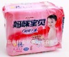 PP SPUNBOND USE IN BABY DIAPERS