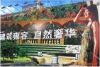 PVC tarpaulin(Advertising material)