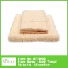 Plain Bath Towel