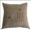 Plum Blossom Printed Decorative Pillow