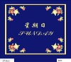 Polyester Carpet rug with latex backing and rich pile