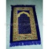 Prayer Mats