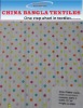 Printed Poplin