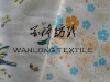 Printed weft faux micro suede fabric for cushion