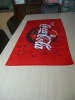 Promotional towel with customized logo