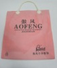 Reusable plastic advertising bag
