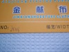 SANDWICH MESH FABRIC